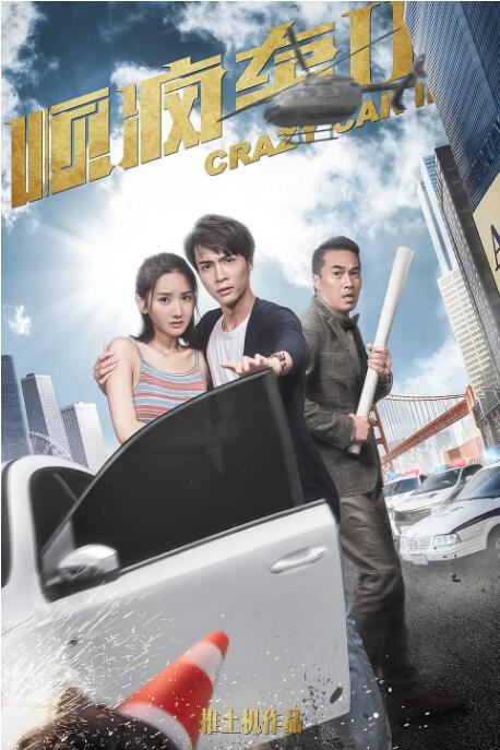 短视频/言寺 文/kino []独家原创稿件，未经授权不得转载，违者将追究其相关法律责任 标签： 章子怡马丽赵丽颖向阳·花水饺皇后 ： 相关新闻 第三届澳门国际喜剧节阵容官宣 沈腾马丽携“飞驰”2026-03-23 《熊猫计划2》曝片段 熊猫胡胡成龙温情告别部落2026-03-06 《熊猫计划2》发布全新预告 成龙于洋擂台决战2026-02-22 春节档票房破45亿 《熊猫计划2》成龙献上合家欢2026-02-22 《熊猫计划2》曝预告 成龙乔杉变熊猫笑翻全家！