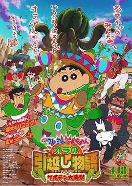 全片以城东第三中学为舞台，包括主人公藤野凉子在内的所有演员，将在日 《所罗门的伪证》曝海报 设计灵感来自达芬奇名画 2014-11-05 根据日本人气作家宫部美雪的推理小说改编的真人电影《所罗门的伪证》（前篇）、（后篇）海报曝光，整款海报设计灵感来自达芬奇名画《最后的晚餐》，在校园法庭上的学生们，将模仿大人们的审判姿态，揭开神秘学生尸 《所罗门伪证》曝剧照 永作博美扮母亲拥泣女儿 2014-11-27 根据日本人气作家宫部美雪的推理小说改编的真人电影《所罗门的伪证》（前篇）、（后篇）片中剧照首度曝光。