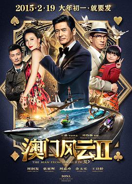 《巴黎宝贝》：鬼马萝莉催熟富二代 2011-08-22 也许有些观众在看前二十分钟的时候心情有些难以平静，因为无论是《情人》女主演珍·玛奇饰演的情爱诗人Emma，还是邓超饰演的留学法国的富二代马小顺，抑或《放牛班的春天》男主演尚·巴堤·莫里耶饰演的 《我仍在此》北京首映礼 巴西总统夫人惊喜到场 2025-05-13 5月12日，巴西电影《我仍在此》在北京举行盛大首映礼。