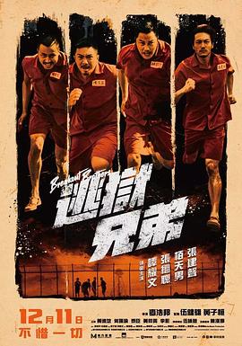BAFTA英国学院电视奖 汀布莱克与抖森同场斗帅 2016-05-09 当地时间5月8日，BAFTA英国学院电视奖颁奖礼。