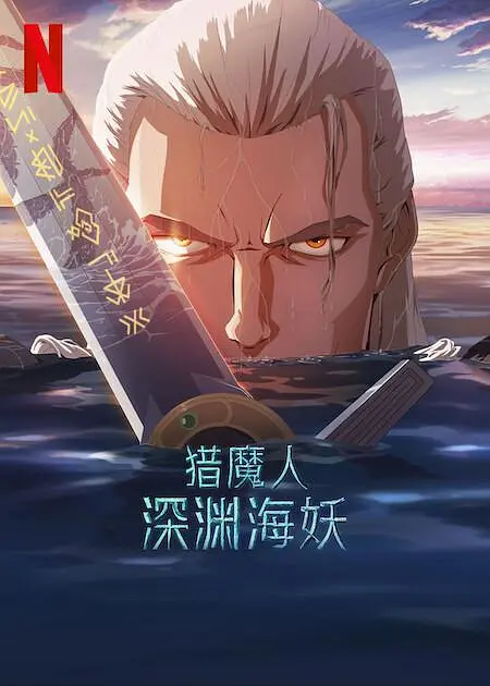 在短剧泛滥的当下，它们用实力证明，无论长短，唯有扎实内容能穿越周期。