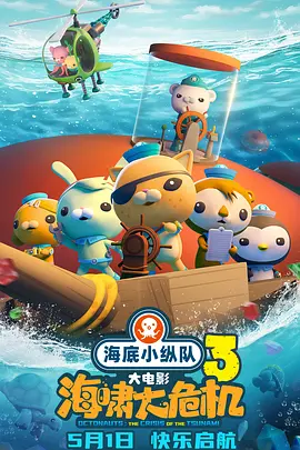 CBD万达影城IMAX激光影厅举行，导演乔什·萨弗迪与主演提莫西·查拉梅亲临现场，这也是甜茶首次来华。