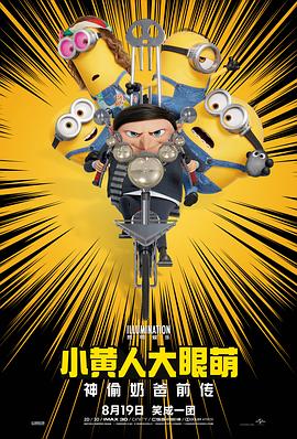 上一页12345...99下一页 | | | | | | 电影频道节目中心官方网站CCTV6 VIP影院 全部 电影 电视剧 影人 视频 图片 新闻 更新时间 所有 1小时内 今日内 1周内 1个月内 从资讯频道搜索 结果 69857 条 《黑夜告白》看片会 王鹤棣潘粤明“灵珠对魔丸” 2026-04-27 4月26日，悬疑剧《黑夜告白》在北京举办看片会。