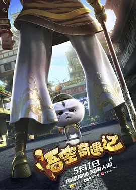 还有我自己，我爱武侠，我爱动作电影，我相信，人是活动的，电影就是活动的影像。