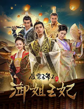 出演谍战剧《黑鸽》曝预告 2024-11-01 日前，Netflix发布了《黑鸽》（Black Doves）正式预告及海报，这部谍战惊悚剧由《异星灾变》《王冠》导演亚历克斯·加巴西以及丽莎·贡宁等联合执导，凯拉·奈特莉、本·卫肖、莎拉·兰卡夏尔 章子怡出席品牌派对 黑裙秀美腿仍戴鸽子蛋 2010-09-18 9月17日，中国女演员章子怡15日下午出现在首尔清潭洞一带，参加了由她担任代言的某手表品牌举行的纪念派对。
