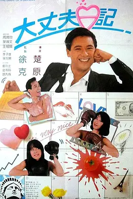 名厨沃尔夫冈·普克(Wolfgang Puck)试吃“小金人”甜点且现场展身手，龙虾寿司小金人令人垂涎。