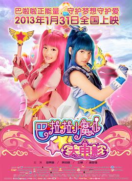 《用武之地》曝贴片预告2025-04-01 任达华现身《哪吒2》香港首映 周星驰晒COS照！