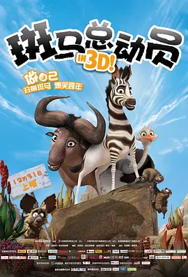 影片《劳动日》举办首映礼。