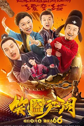 新版《超人》的群像戏与隐喻表达作为《银河护卫队》的缔造者，詹姆斯·古恩擅长群像戏的塑造。