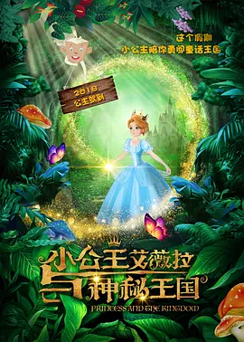 《今日影评》本期节目邀请北京师范大学教授陈刚，为我们拆解电影《奇遇》。