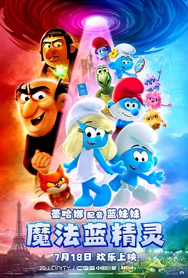 2019-01-25 数据显示，网络观众选