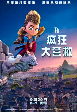 贾导再也不用为影展求人了，也终于可以睡觉了，我还挺开心的。