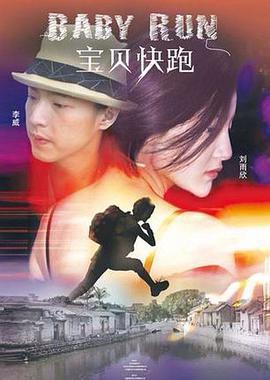 《怪奇物语5》发布动态角色海报 8 《小丑回魂》前传《欢迎来到德里镇》曝最终预告 9 谢尔比家族回归！
