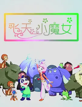 冰晨CP出双入对秀恩爱 范爷与“苦力牛”亲昵私语 2015-08-10 9日，范冰冰、李晨出双入对甜蜜回京。