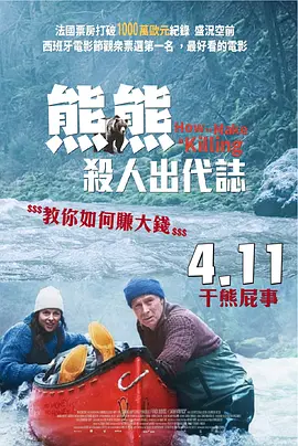 据悉，《海贼王》第二季将以阿拉巴斯坦王国为主，首集剧名为：开始于结束（The Beginning and The End），确认将以罗格镇的故事开篇。