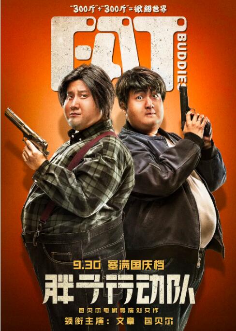 奋斗的人。