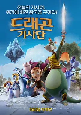 影片即将在第80届威尼斯电影节首映，11月10日上线网飞。