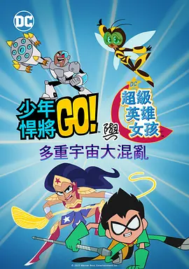 《老友记》其余五位主演詹妮弗·安妮斯顿、柯特妮·考克斯、丽莎·库卓、马特·勒布朗和大卫 《老友记》“钱德勒”扮演者英年早逝 年仅54岁 2023-10-30 近日，据外媒报道，经典美剧《老友记》“钱德勒”扮演者马修·派瑞去世，享年54岁。