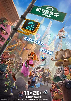 杨紫琼出席《兄弟之道》首映 2024-01-08 当地时间2024年1月4日，美国加利福尼亚州洛杉矶，黑色喜剧剧集《兄弟之道》首映式，杨紫琼、钱裕扬等出席活动。