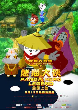 他在家里，那个房间从来没动过，她永远是那个地位。