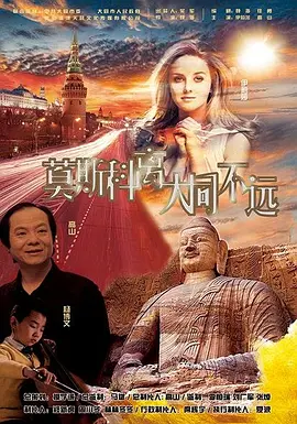 真正的大咖金啸天在这场乌龙中“神隐”……各方势力因误会被卷入漩涡，引发一系列啼笑皆非的荒诞戏码。