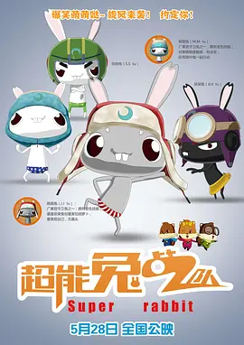 《这个杀手不太冷静》日票房收693万，较前一日下滑12.4%，累计票房 B站看段奕宏、郝蕾版《恋爱的犀牛》，是一种怎样的体验？