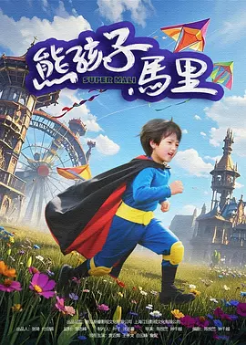 “巨石”道恩·强森晒片场照 2021-04-11 经过多次延期之后，备受关注的《黑亚当》终于顺利开始。