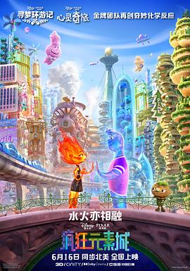导演马基德·马基迪，延续了自己昔日名作《小鞋 年度电影海报TOP榜:《星运》最佳 德普新片最差 2014-12-03 一年将至，各大奖项开始陆续选出年度优秀影片与影人，而各类与电影有关的盘点也陆续推出。
