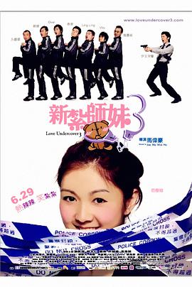 2025-10-10 星爵《终极名单:黑狼》角色海报 踏入CIA黑暗战线2025-08-21 《终极名单：黑狼》首映！
