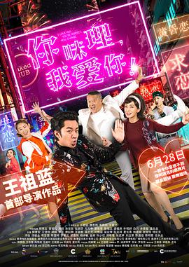 》首次在大银幕连映 青年导演沙漠：和自己较劲，和观众换位思考 2022-02-28 “开拍吧！