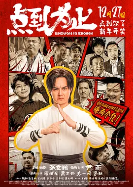 完不成，就是被炒鱿鱼。