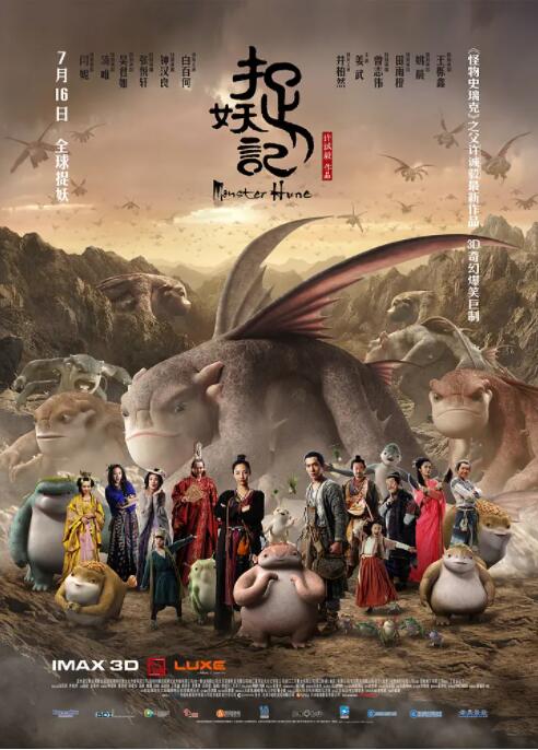 对于张杰获得电影荣誉，张晋锋从电影史角度进行解读：中国影史上的第一部电影就是戏曲片——《定军山》，它也是一部纪录电影。