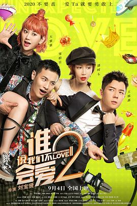 MV曝光 2020-11-06 由郭修篆执导，庄仲维、张顺源、陈子颖主演的暖心高分佳片《光》11月6日正式登陆全国各大院线，影片也同步曝光了戴燕妮演唱的电影主题曲《抽象图》MV，同时还发布了一张上映海报。