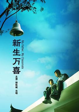 血色隐喻：个体恐惧与社会之镜那么，《闪灵》仅仅是一个家庭的悲剧吗？