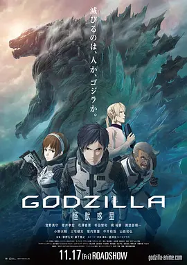 金·卡戴珊主演《诉讼女王》巴黎首映 3 《同乐者》曝预告 《绝命毒师》主创打造科幻新剧 4 《海贼王2》曝海报及剧照 布洛基和东利同框亮相 5 经典美剧《越狱》重启！