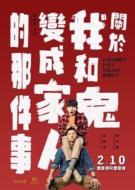 从2022年开始，该计划拓展到短片厂牌，以“网络平台+短片”的形式推出《大世界扭蛋机》，加入更多来自年轻导演的新鲜血液。