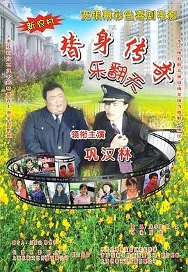 再见，婚姻！
