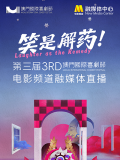 《八十天环游地球》定档2022年1月 第二季已续订 2021-11-30 11月30日，据外媒报道，剧集《八十天环游地球》制作公司宣布，该剧将续订第二季。