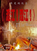 漫威《奇迹人》发布预告海报 近日，漫威剧集《奇迹人》发布全新预告，并发布了首张海报。