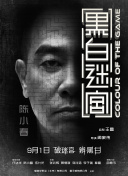 林更新自带的松弛感与幽默口吻，则契合了“马腾”善良又混不吝的特质。
