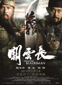 《好女孩谋杀指南》曝预告 2024-06-27 6月27日，Netflix悬疑剧集《好女孩谋杀指南》发布首支预告，17岁的少女皮普因为怀疑警方抓错了人，意外卷入一场谋杀案。