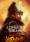 该剧目于4月在伦敦西区上演，共持续12周。