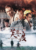 《无名女孩》戛纳首映:刘雯霸气 海伦·米伦摔倒 2016-05-19 法国戛纳当地时间2016年5月18日，第69届戛纳电影节：《无名女孩》[The Unknown Girl (La Fille Inconnue)]举行首映礼。