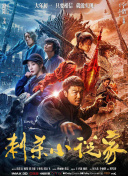 一般有武术功底的动作明星，不太爱用威亚。