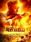 安息吧；我们会深深地怀念你。