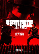 甘剑宇认为，年轻导演的创作不仅是个人表达，也是为中国电影注入活力的过程。