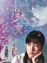 画面中，Baby穿着黑色泳衣和救生衣，大长腿瞩目，梳着高马尾，站在冲浪板上。