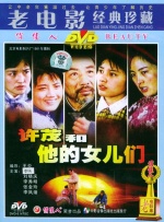 像天阳就是因为小时候不能勇敢站出来，而有了心魔。