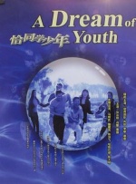 CJ4DX与上影集团合作 加速在中国商业版图扩张 2016-04-13 日前，CJ4DX与中国SFC（上海电影股份有限公司）就未来合作发展事宜签订了合作意向书。