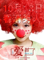 《爱丽丝2》首映 海瑟薇上围傲人德普